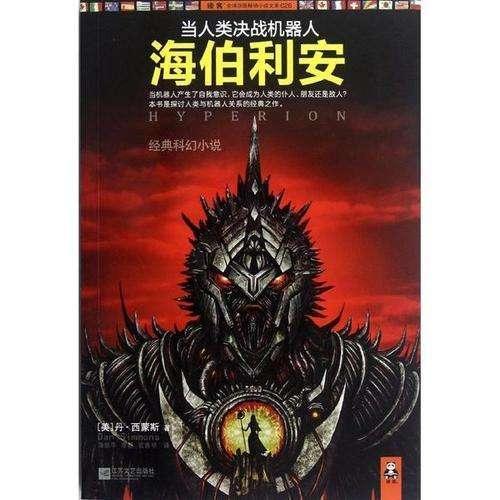 燃烧吧大脑装瓶子游戏