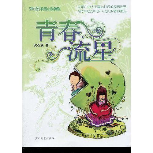 机智问答网页-解答你的问题 | 有没有健康又有效的改善牙齿美白的方法? 三到五次出现