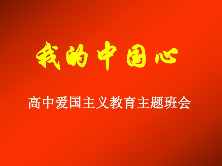 沪江开心词场