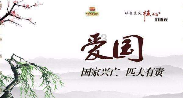 召唤神龙万宁版祖龙