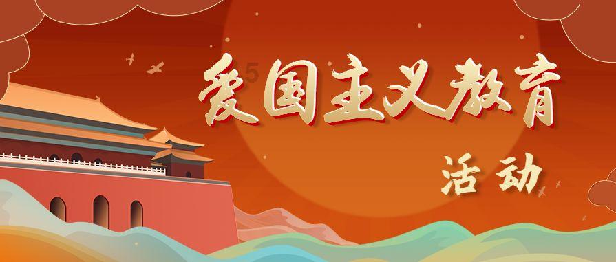 基金从业人员远程培训系统-机智问答网页